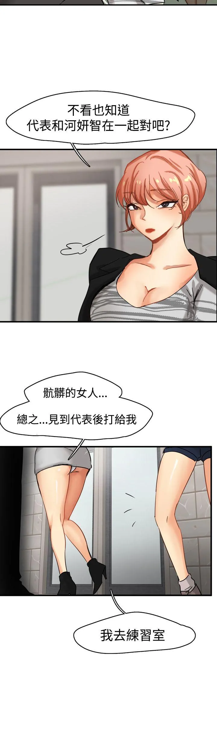泥沼 Preview