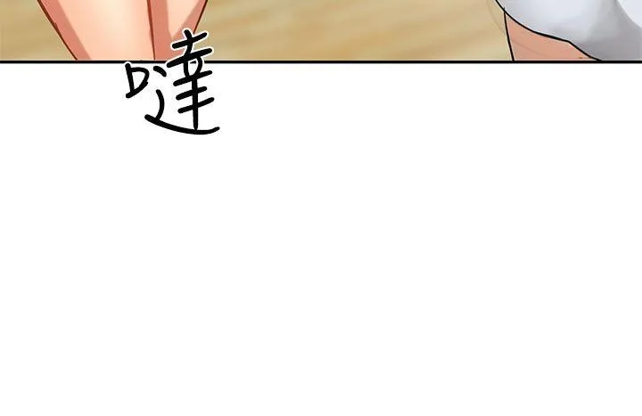 泥沼 第2话