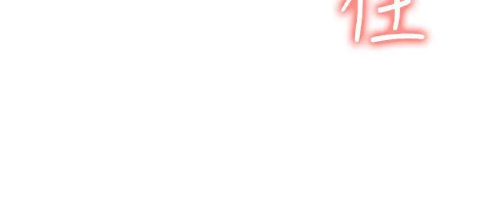 泥沼 Preview