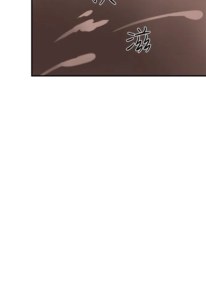 泥沼 第3话