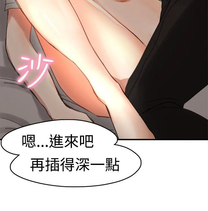 泥沼 第7话