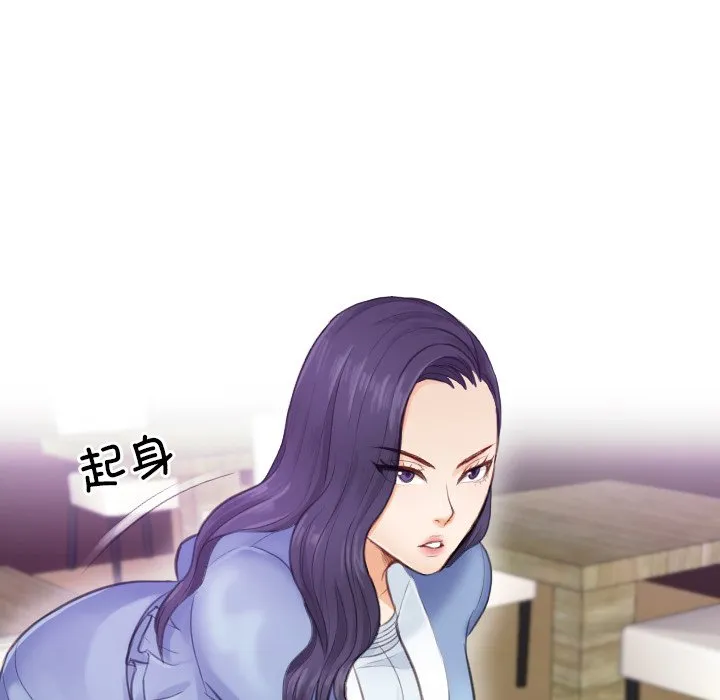 排忧大师 第 2 话