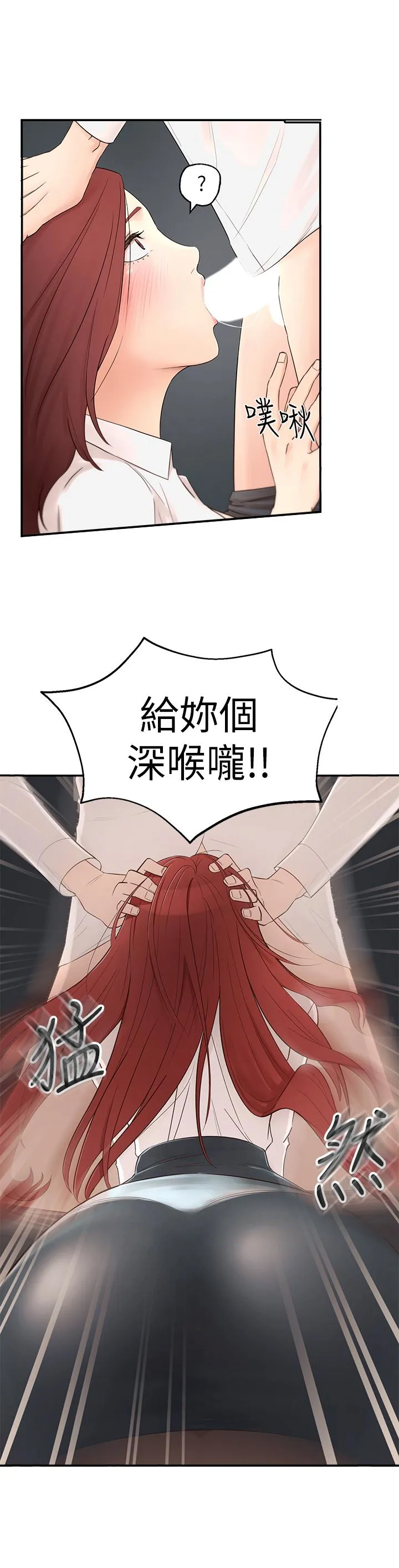 邻居妹妹转大人 第1话 - 在我家全身赤裸的不速之客