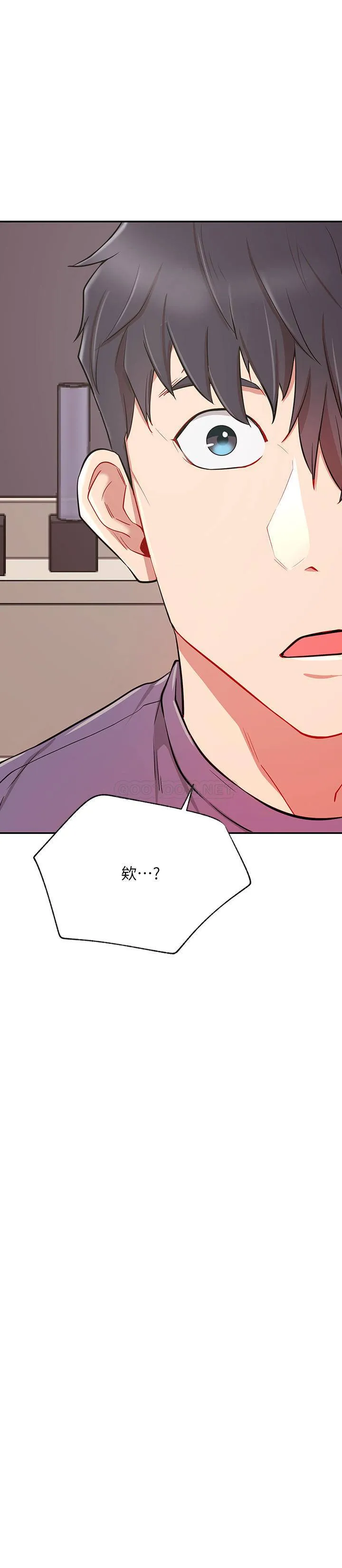 网红私生活 第38话 - 挽回悠亚的心