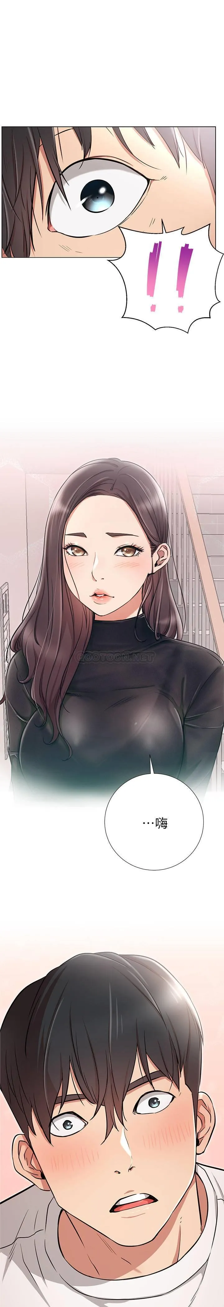 网红私生活 第7话 - 遇上危机的柏翰