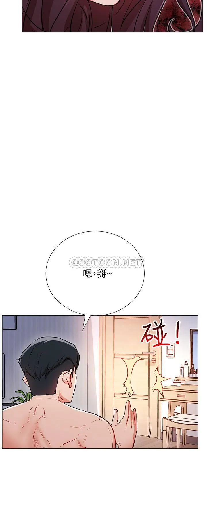 网红私生活 第2话 - 梦寐以求的帅哥人生