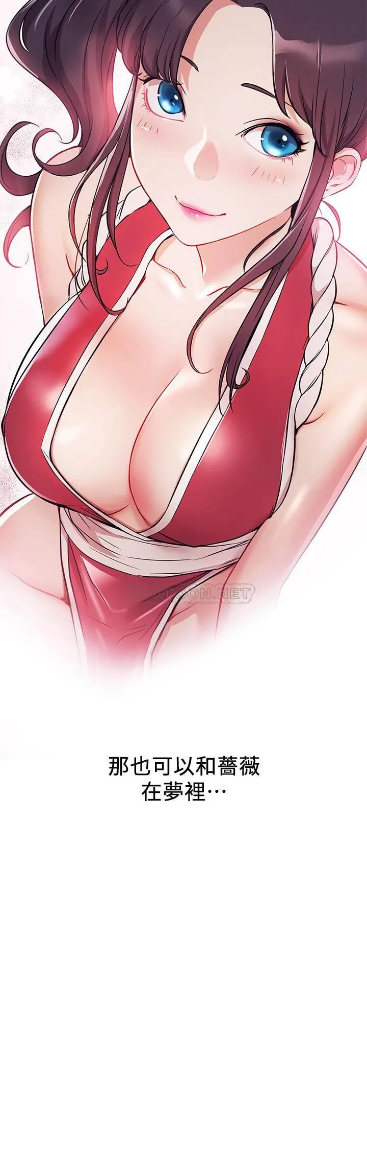 网红私生活 第2话 - 梦寐以求的帅哥人生