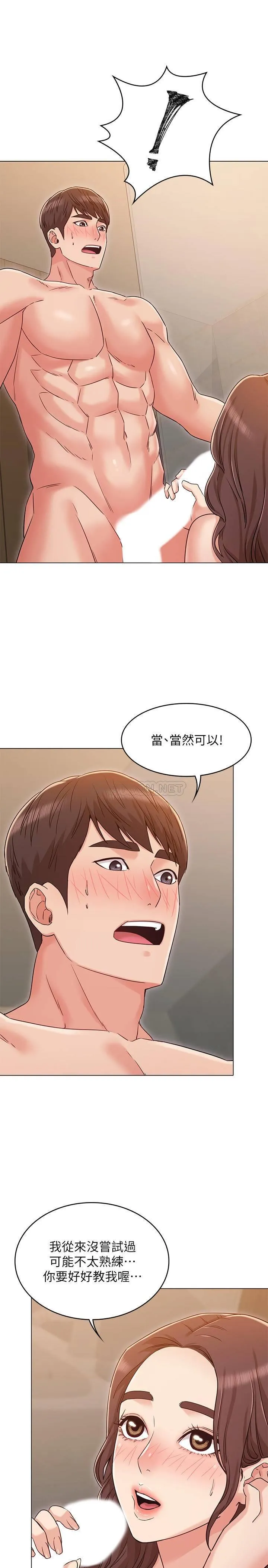 女友的姐姐 第28话 - 书槿的小穴在浴室泛滥成灾