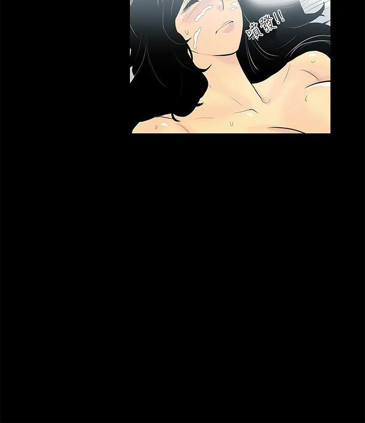 无法停止的甜蜜关系 第2话-继母