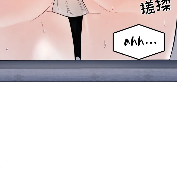 她才不是我姐姐 第 1 话