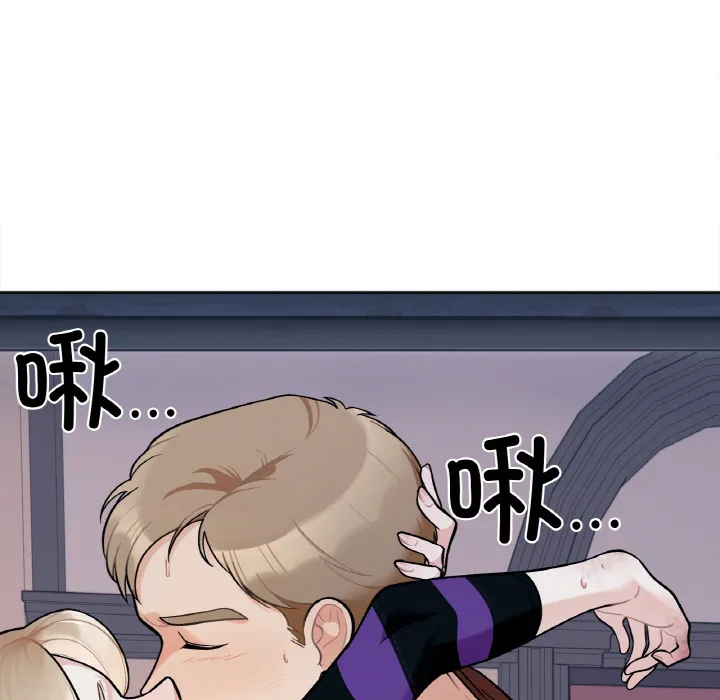 她才不是我姐姐 第 1 话