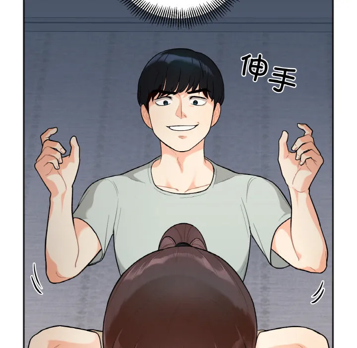她才不是我姐姐 第 1 话