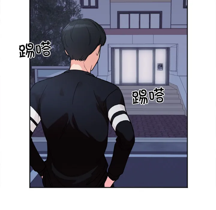 她才不是我姐姐 第 1 话