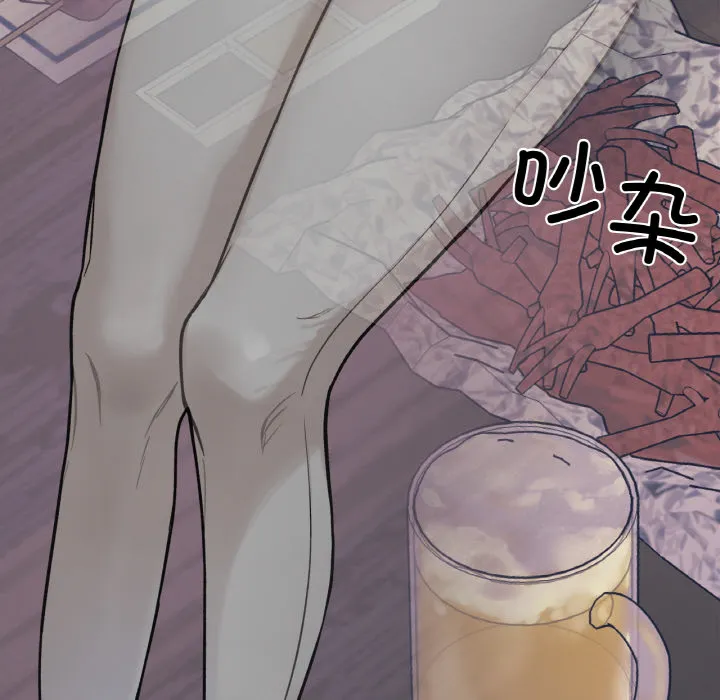 她才不是我姐姐 第 1 话