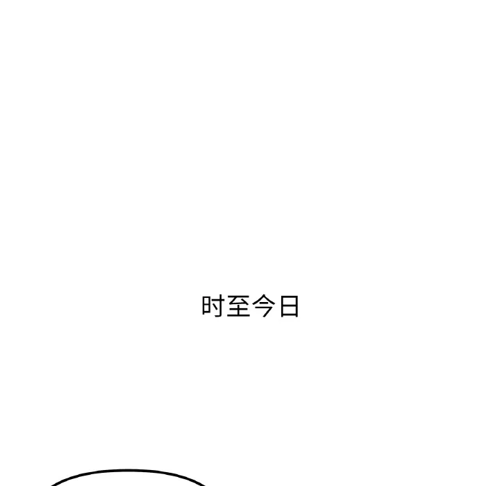 她才不是我姐姐 第 1 话