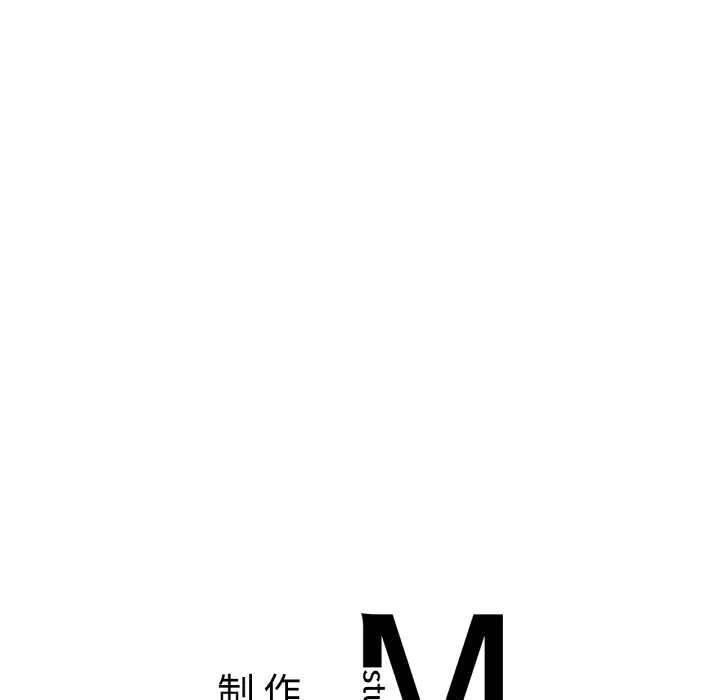 她才不是我姐姐 第 1 话