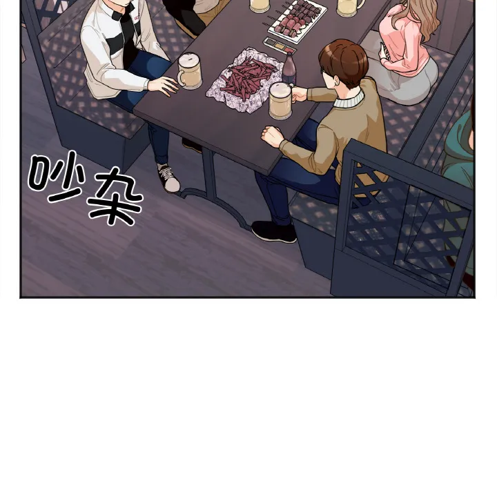 她才不是我姐姐 第 1 话