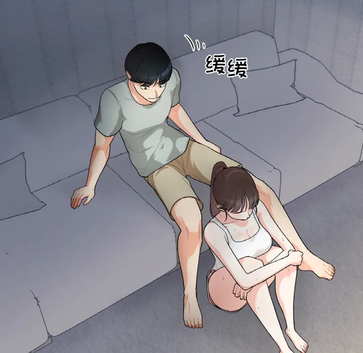 她才不是我姐姐 第 1 话