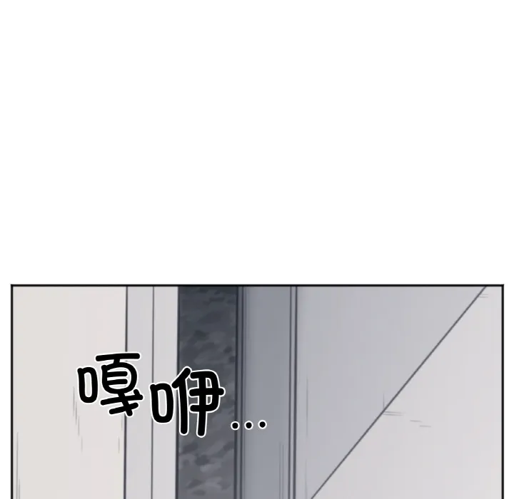 她才不是我姐姐 第 1 话