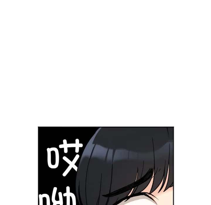 她才不是我姐姐 第 1 话