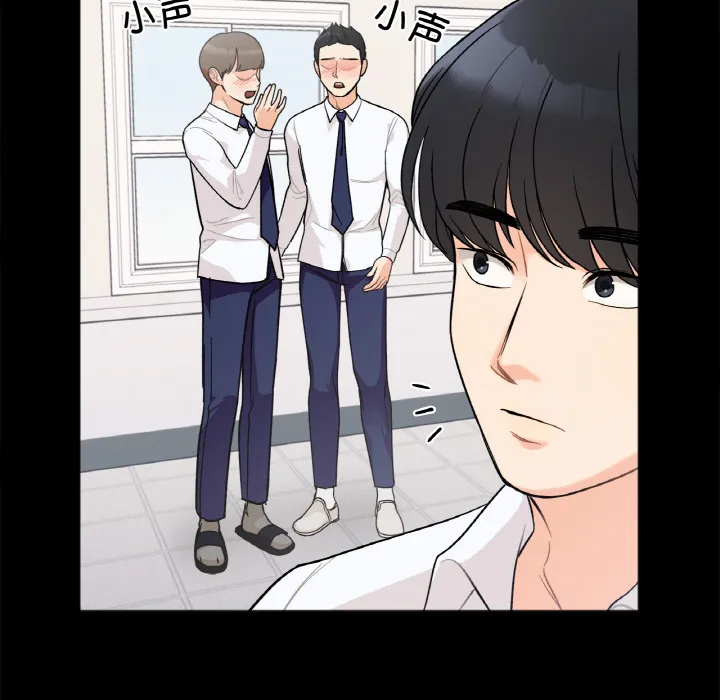 她才不是我姐姐 第 1 话