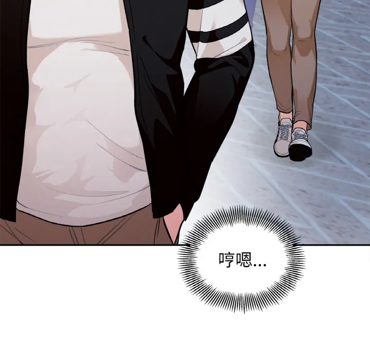 她才不是我姐姐 第 1 话