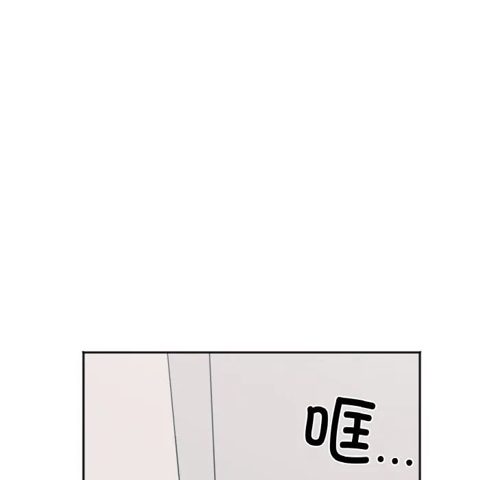 她才不是我姐姐 第 1 话