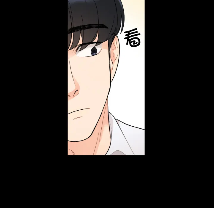 她才不是我姐姐 第 1 话