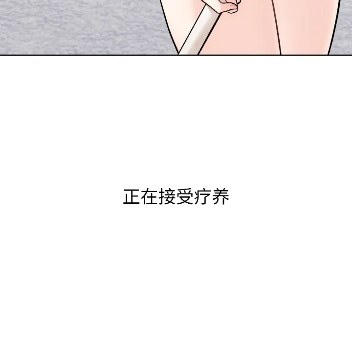 她才不是我姐姐 第 1 话