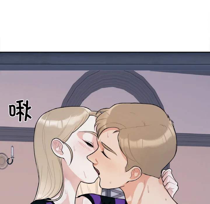 她才不是我姐姐 第 1 话