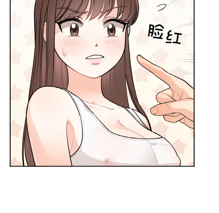 她才不是我姐姐 第 1 话