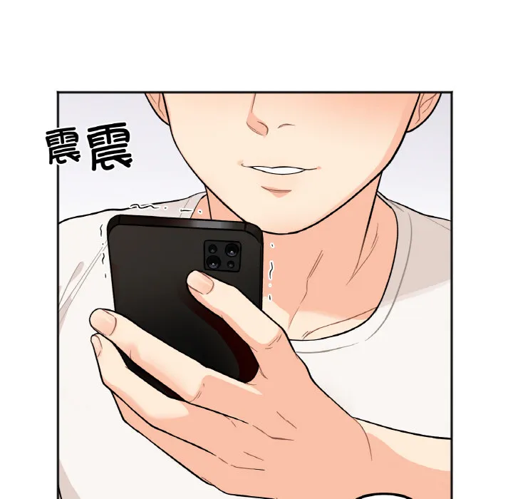 她才不是我姐姐 第 1 话
