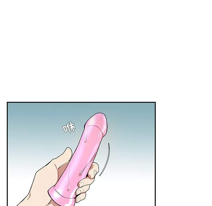 为何偏偏是你？ 为何偏偏是你?：第3话