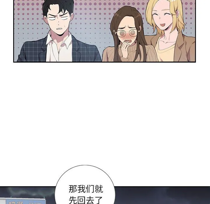 为何偏偏是你？ 为何偏偏是你?：第2话