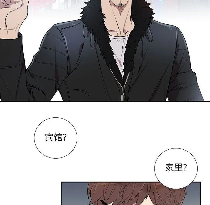 为何偏偏是你？ 为何偏偏是你?：第4话
