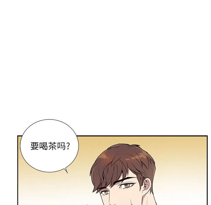 为何偏偏是你？ 为何偏偏是你?：第2话