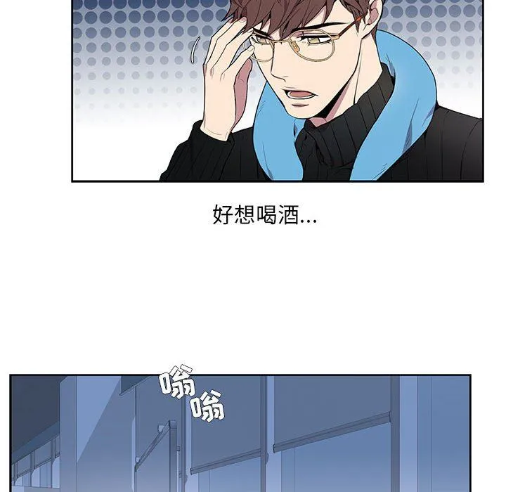 为何偏偏是你？ 为何偏偏是你?：第3话