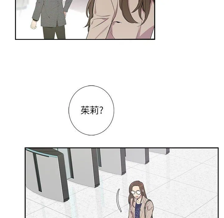 为何偏偏是你？ 为何偏偏是你?：第3话