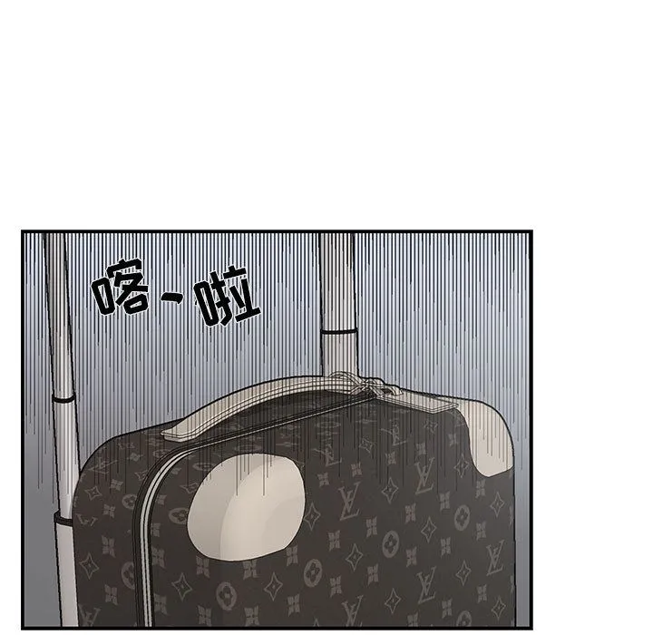 为何偏偏是你？ 为何偏偏是你?：第2话