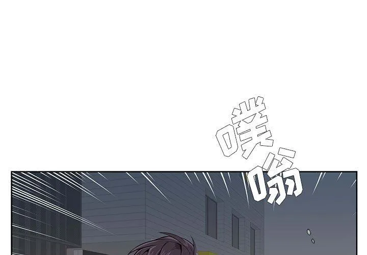 为何偏偏是你？ 为何偏偏是你?：第4话
