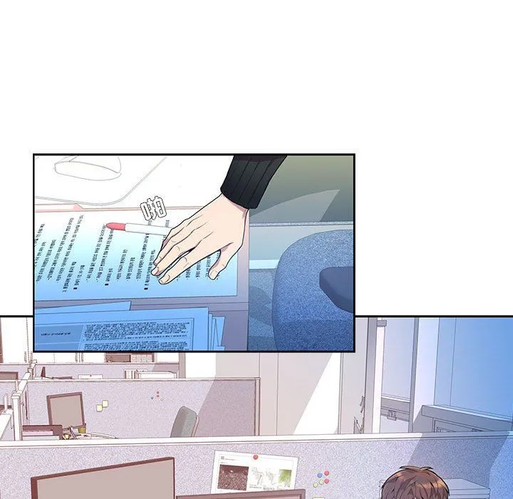 为何偏偏是你？ 为何偏偏是你?：第3话
