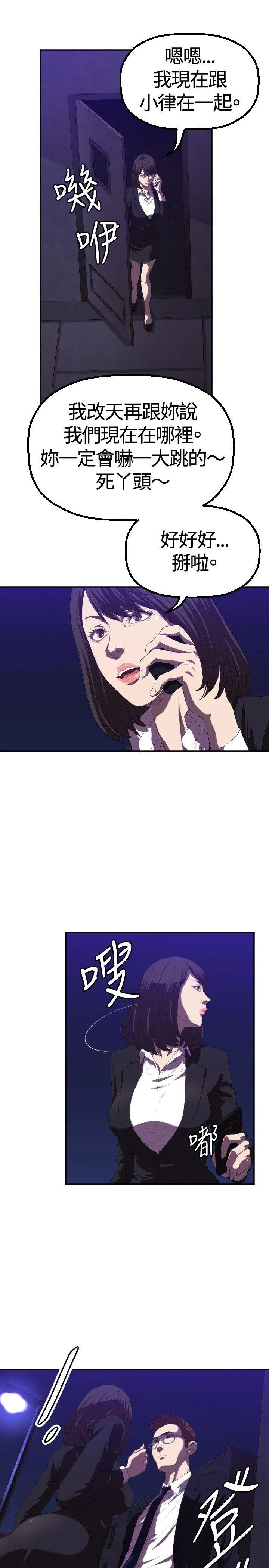 索多玛俱乐部 第1话