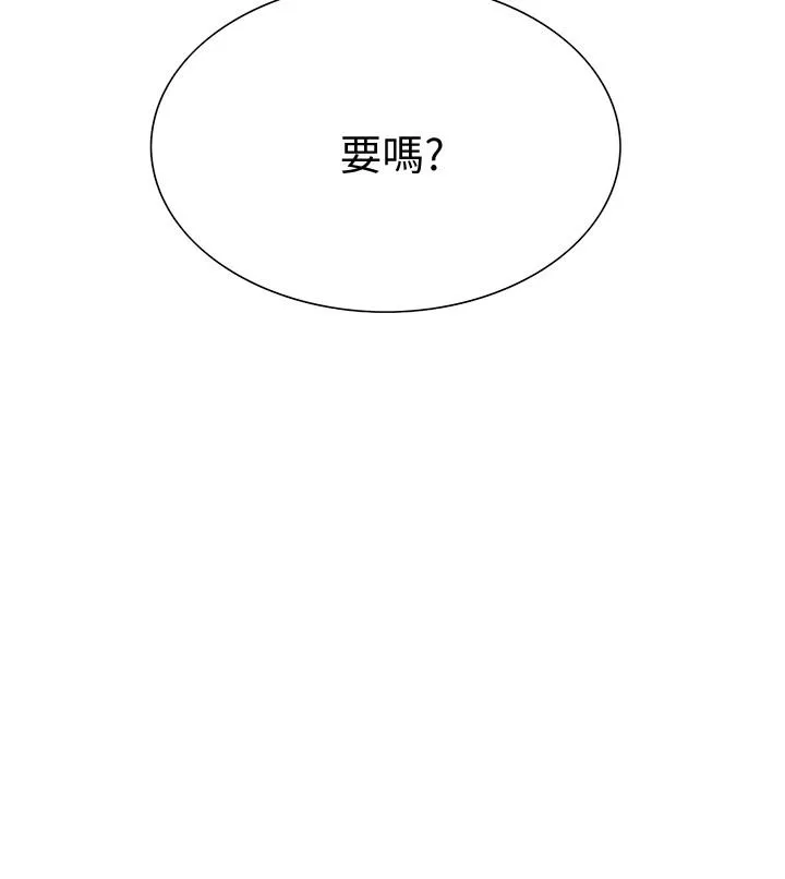 室友招募中 第2话-听話的妹妹