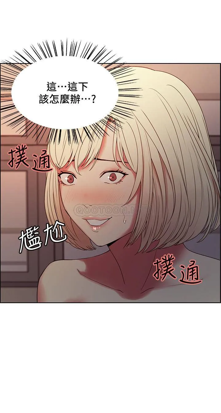 室友招募中 第33话 - 开启史无前例的共同恋爱