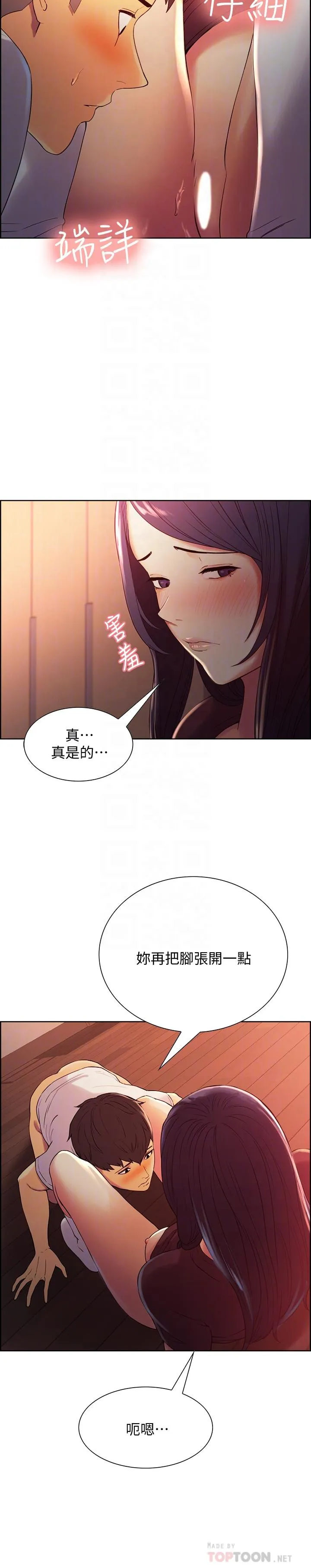 室友招募中 第3話-明明說好不会乱來...