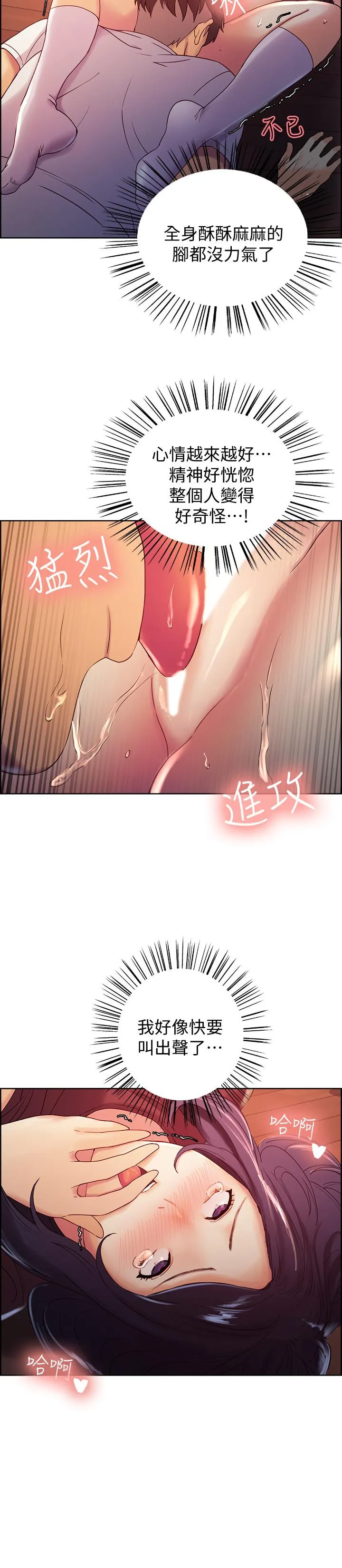 室友招募中 第3話-明明說好不会乱來...