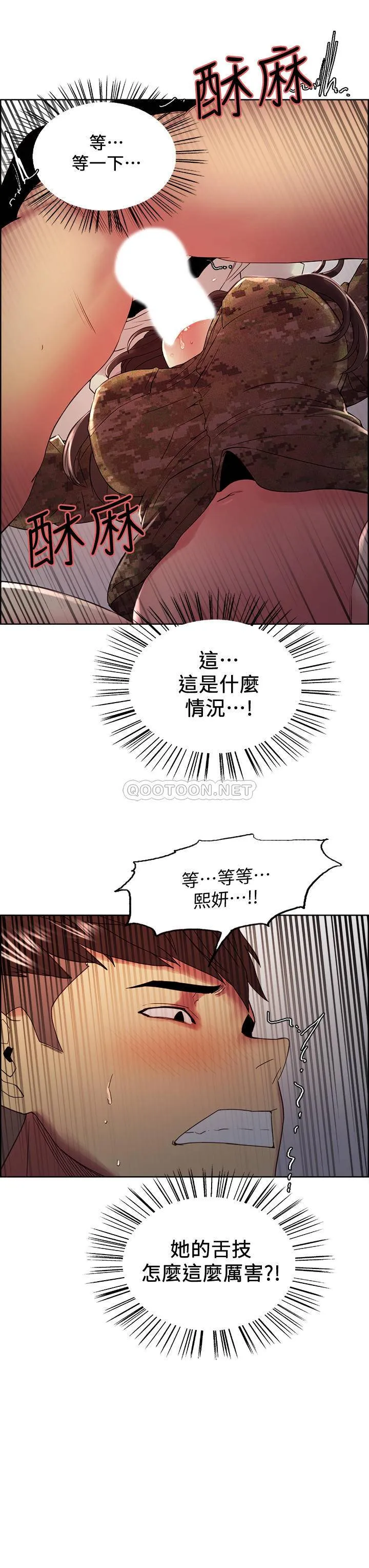 室友招募中 第35话 - 熙妍的第一个男人是弈杰哥