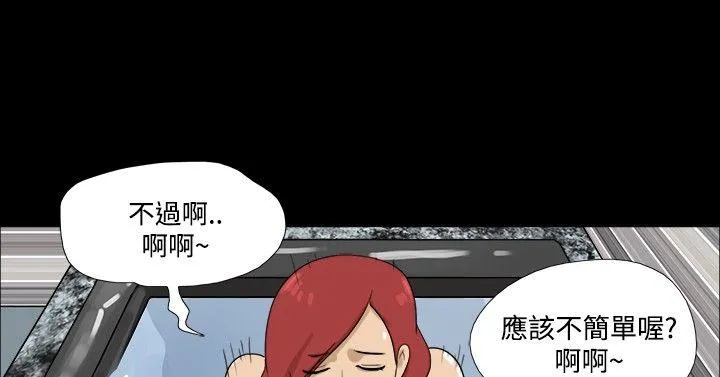 神的礼物 第22话