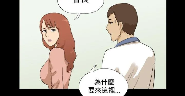 神的礼物 第32话