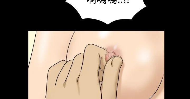 神的礼物 第26话